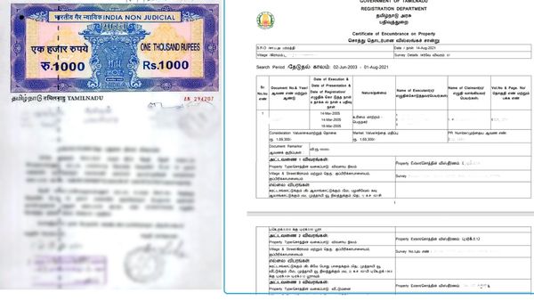 நிலம், வீடு வாங்குவோருக்கு ஹேப்பி நியூஸ்.. வில்லங்கத்துக்காக வீணாக அலைய வேண்டாம்! கைக்கே வருதாமே!