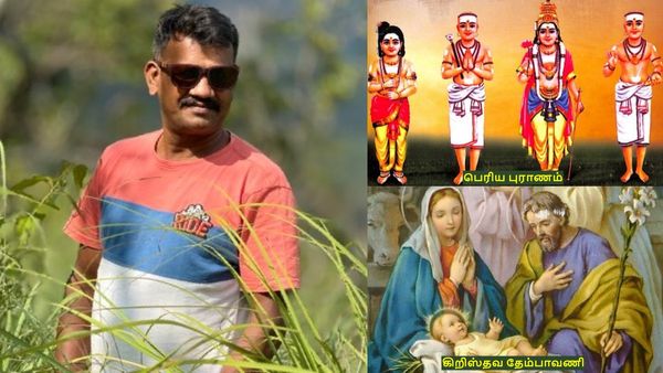 பெரிய புராணத்திற்கும், கிறிஸ்தவ தேம்பாவணிக்கும் ஒரே மாதிரி மார்க் தருவதா? இயக்குநர் இசக்கி கேள்வி