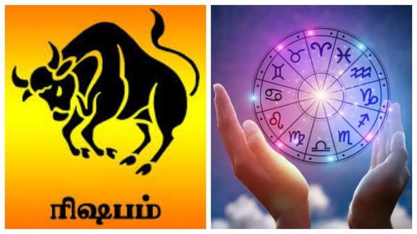 வார பலன்: ரிஷப ராசிக்கு கூரையை பிச்சுகிட்டு கொட்டும் யோகம்.. வார்த்தைகளில் மிகுந்த கவனம்