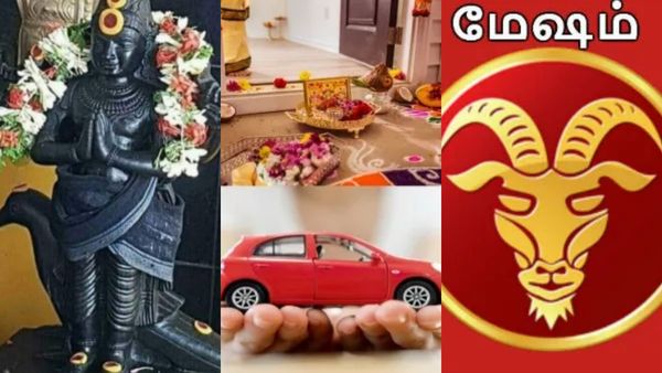 சனி வக்ர பெயர்ச்சியால் மேஷ ராசிக்கு மிகப்பெரிய அதிர்ஷ்டம்.. புது வீடு, புது கார்.. லைஃப் டைம் செட்டில்மென்ட்