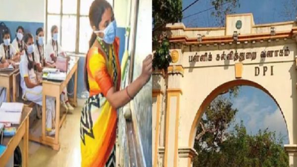அரசுப் பள்ளி ஆசிரியர்களுக்கு பணி நீட்டிப்பு இல்லையா? உண்மை என்ன? பள்ளிக்கல்வித்துறை விளக்கம்!