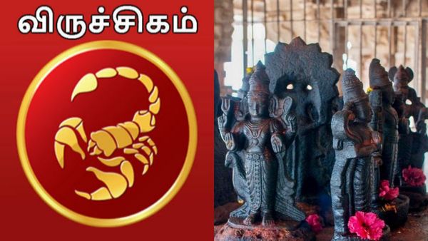 மீண்டும் மீண்டுமா.. விருச்சிகத்துக்கு தலைக்கு மேல் சுத்தும் கத்தி.. ஆனாலும் அதிர்ஷ்டமும் கொட்டும்
