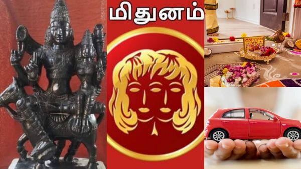 புது வீடு.. புது காரு.. மிதுன ராசிக்கு அள்ளி கொடுக்கும் சுக்கிரன்.. ஒரே ஒரு எச்சரிக்கை