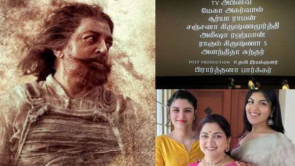 Thug life: தக் லைப் படத்தில் குஷ்பு மகள் அனந்திதா! டைட்டில் கார்டு போட்டு நெகிழ்ந்த தாய்!