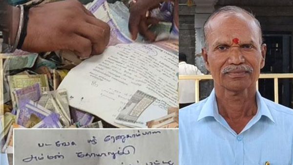 பொண்டாட்டி 25 வருஷமா சோறு போடல.. ரூ 4 கோடி சொத்தும் அம்மனுக்கு தான் சேரனும்! ஓய்வுபெற்ற ராணுவ வீரர்