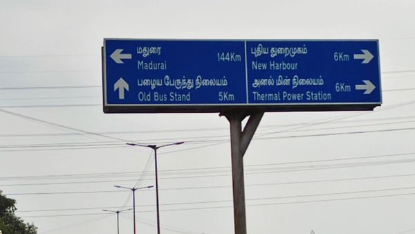 மதுரை, தூத்துக்குடி மக்களுக்கு நல்ல செய்தி..  2 சுங்கச்சாவடிகளில் கட்டணம் வசூலிக்க ஐகோர்ட் தடை  