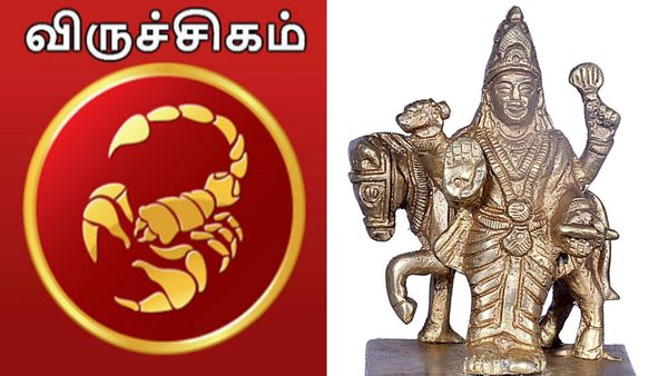 விருச்சிகத்தின் ஆட்டமே இனிதான் ஆரம்பம்.. சுக்கிரனின் அருளால் இனி தொட்டதெல்லாம் ஹிட்டாகும்