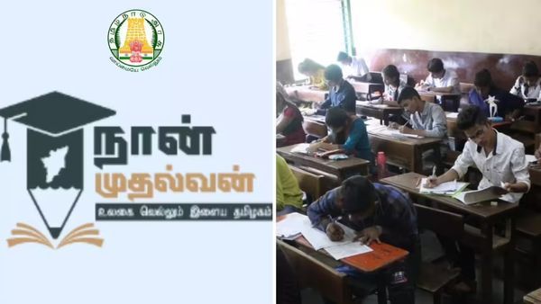 நான் முதல்வன் திட்டம்: ரூ.25,000 ஊக்கத்தொகை பெறுவதற்கு விண்ணப்பிக்க கால அவகாசம் நீட்டிப்பு!