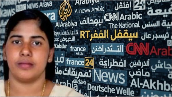 நர்ஸ் நிமிஷா பிரியாவுக்கு தூக்கு.. அரபு நாட்டு ஊடகங்கள் என்ன சொல்கின்றன தெரியுமா?