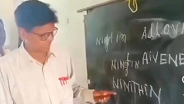 Eleven-க்கு ஸ்பெல்லிங் இதுவா? அரசு ஆசிரியர்கள் - தலைமை ஆசிரியர் எழுதியதை பாருங்க.. அடக்கொடுமையே