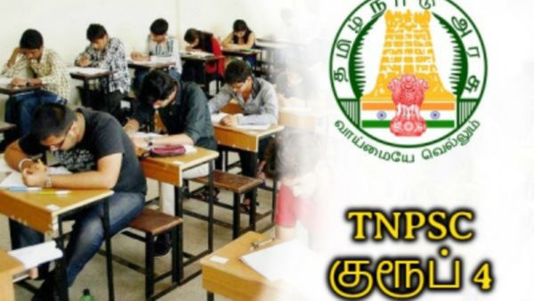 டிஎன்பிஎஸ்சி குரூப் 4 தேர்வு: 13 லட்சம் பேர் விண்ணப்பம்! ஒரு இடத்திற்கு எத்தனை பேர் போட்டி தெரியுமா?