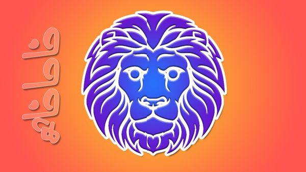 சிம்ம ராசிக்கு வக்கிர சனியால் வரப்போகும் மாற்றங்கள்.. சாதகமா?.. பாதகமா? 