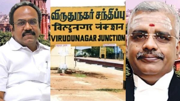 தங்கத்துக்கு 