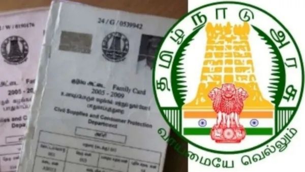 குடும்ப அட்டைதாரர்களுக்கு தமிழக அரசு சூப்பர் அறிவிப்பு! இன்று ரேஷன் கார்டுகளுக்கு ஒரே நாளில் தீர்வு