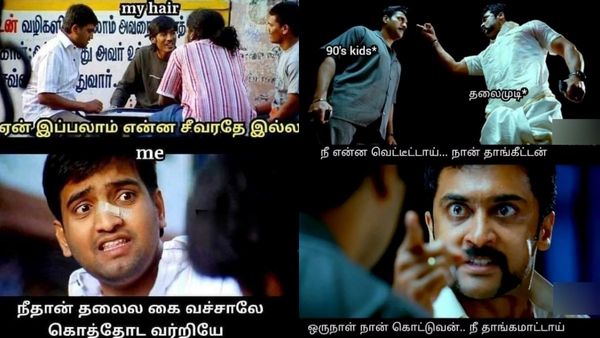 மீம்ஸ்: என்னங்கடா.. கையை வச்சாலே வந்துடும் போல! 