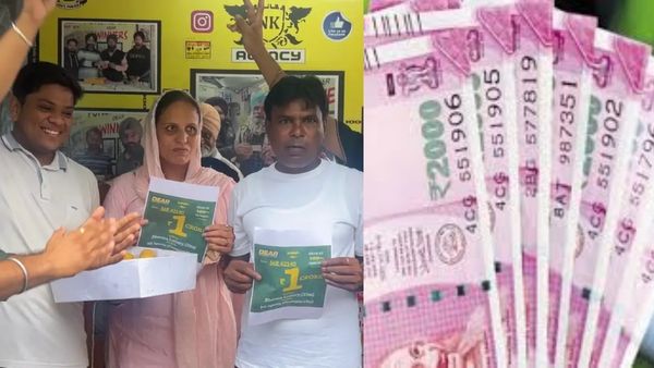 ரூ.10000000 கூரையினை பிச்சிட்டு கொட்டி.. ஜஸ்ட் 6 ரூபாய் லாட்டரி டிக்கெட்டில் வந்த அதிர்ஷ்டம்.. குஷி