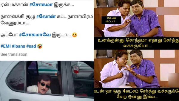 மீம்ஸ்: பத்து நாள் கூட ஆகலையே.. அதுக்குள்ள இப்படியா!