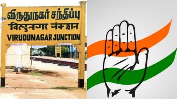 விருதுநகரில் காங்கிரஸின் செல்வாக்கு என்னவானது?அடியோடு மாறுகிறதா தேர்தல் ரிசல்ட்! சத்தியம் டிவி சர்வே