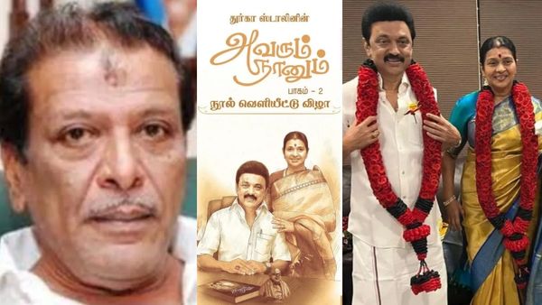 மு.க.முத்து மறைவு! துர்கா ஸ்டாலினின் 