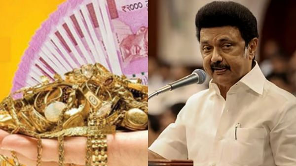 சொன்னபடி செஞ்சிட்டாங்களே.. 5 பவுன் நகைக்கடன் தள்ளுபடி.. ஸ்டாலின் சிக்ஸர்.. ரூ.6000 கோடி தள்ளுபடி!