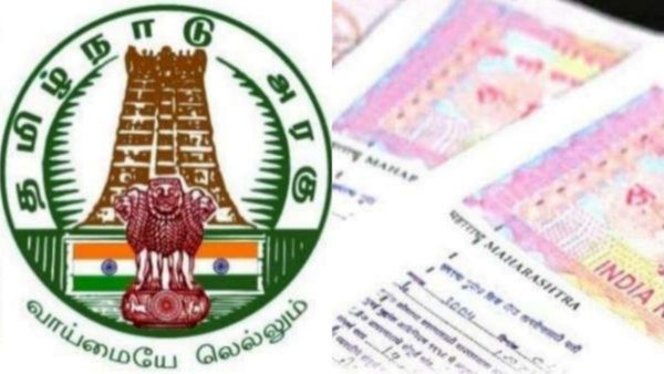 பட்டா மாறுதல் அவசியம்.. சொத்து பத்திரம் பதியும் சார் பதிவாளர் ஆபீஸில் செம மாற்றம்! சபாஷ் பதிவுத்துறை
