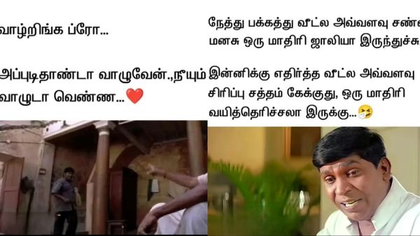 உனக்கென்னப்பா ஜாலியா இருக்கா.. அப்படியா? அப்போ இதைப் பிடி!