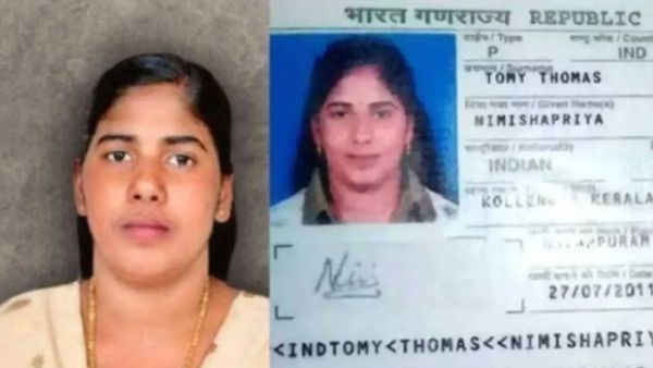 நிமிஷா பிரியா மரண தண்டனை ரத்தாகவில்லை.. கிராண்ட் ஆஃப் முப்தியின் தகவலுக்கு வெளியுறவுத்துறை மறுப்பு