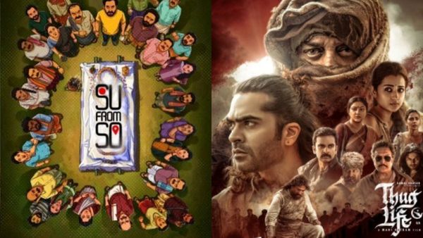 விளம்பரமே இல்லாமல்.. மெகா சக்சஸ் ஆன கன்னட படம் Su From So! தக் லைஃப் குரூப் பாடம் கற்கனும்