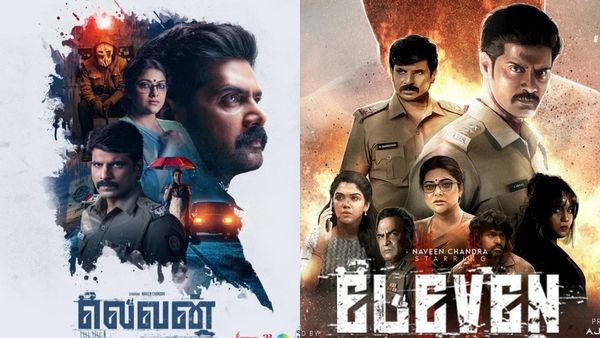 Eleven த்ரில்லர் திரைப்படம்! தக் லைஃப்புக்கு பெட்டர்தான்! ஆனாலும் ஒரு லாஜிக் வேண்டாமா? 