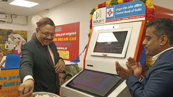 தமிழகத்தில் முதல் முறையாக பரமக்குடியில் தங்க நகை கடன் பெறும் ஏடிஎம்.. எப்படி செயல்படுகிறது தெரியுமா?