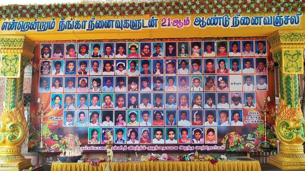 இந்நேரம் அவர்களே சம்பாதிக்கத் தொடங்கி இருப்பார்கள்.. கும்பகோணம் பள்ளி தீ விபத்தின் 21ம் நினைவு நாள்!