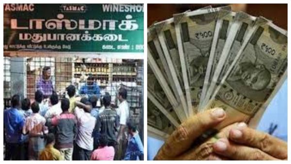 டாஸ்மாக் ஊழியர்களுக்கு ஜாக்பாட்.. அரியர்ஸுடன் வரும் ஊதிய உயர்வு