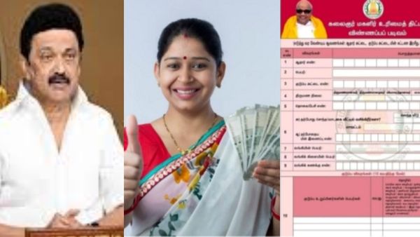 மகளிர் உரிமைத்தொகை விண்ணப்பம்.. வந்தாச்சு அப்டேட்! 15 ஆம் தேதி 