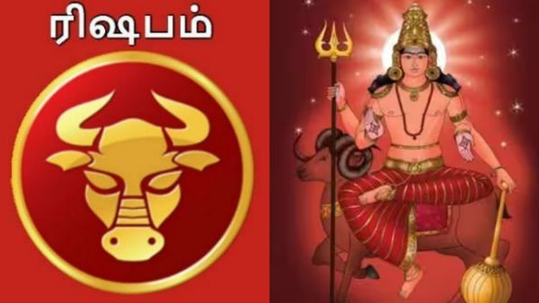 ரிஷப ராசிக்கு செவ்வாய் பெயர்ச்சியில் திருப்பு முனை - குவியும் சொத்துகள்