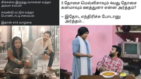 கல்யாணம் பண்ணுங்க சார்.. 4 வகை சட்னியும் நாக்கில் நடனமாடும்!