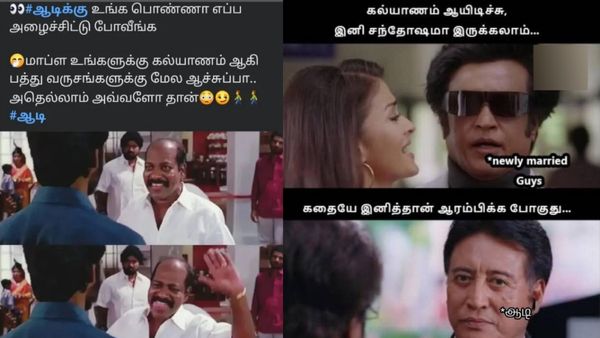 இது என்னங்க.. புது புரளியா இருக்கு!