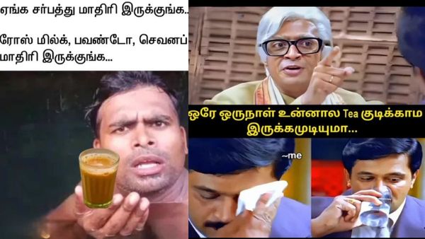 நீ மட்டும் இல்லைனா.. என்னாகும் வாழ்க்கை!