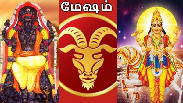ஆகஸ்ட் மாத பலன் 2025: மேஷ ராசிக்கு லைப் டைம் செட்டில்மென்ட்.. குரு சுக்கிரன் இணைவால் வரும் மாற்றம் 