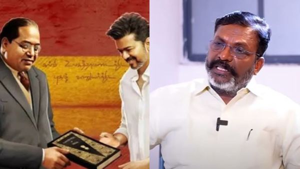 விசிக இல்லையென்றால்.. தவெக கொள்கை தலைவராக அம்பேத்கர் இருந்திருக்க மாட்டார்.. திருமாவளவன் ஓபன் டாக்!