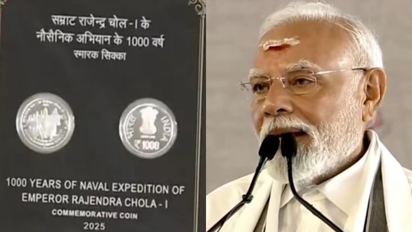 99.9% தூய வெள்ளி.. பிரதமர் மோடி வெளியிட்ட ராஜேந்திரனின் நினைவு நாணயம்.. இத்தனை சிறப்புகளா?