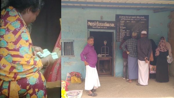 ஆனா இந்த ஐடியா புதுசா இருக்குங்க! அவசர தேவைக்கு ரேஷன் கார்டு அடமானம்! அரிசி, பருப்பு தான் வட்டியா?