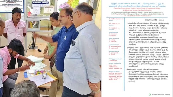 பரபரக்கும் பரந்தூர்.. நிலம் வழங்கியவர்கள் வெளியூர்காரர்களாம்! போராட்டத்தை அறிவித்த போராட்டக் குழு