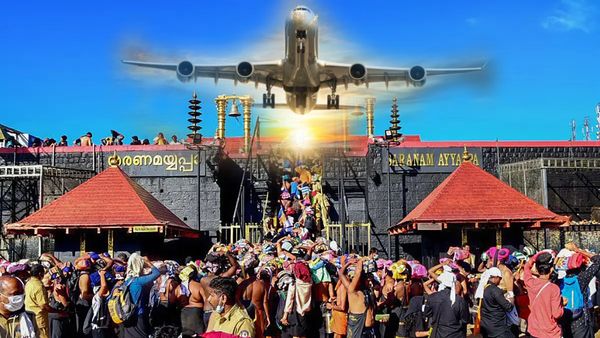 சபரிமலைக்கு இனிமேல் சட்டுனு போகலாம்..எரிமேலிக்கு வருது பிரம்மாண்ட ஏர்போர்ட்! டாப் கியர் போட்ட கேரளா!