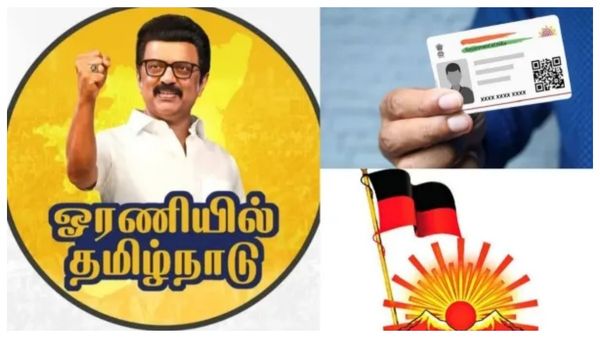 ஓரணியில் தமிழ்நாடு.. மக்களிடமிருந்து ஓடிபி பெற தடை.. உயர்நீதிமன்ற மதுரை கிளை உத்தரவு