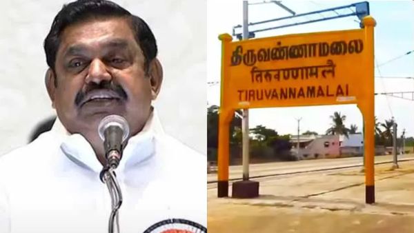 திருவண்ணாமலையில் ஜூலை 16 இல் ஆர்ப்பாட்டம்.. எடப்பாடி பழனிசாமி அறிவிப்பு