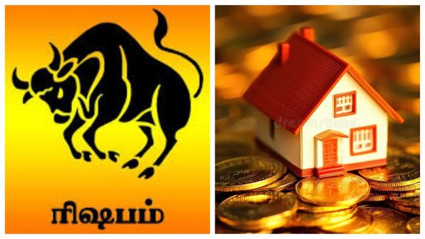 காசு பணம் துட்டு மணி மணி.. ரிஷப ராசிக்கு கொட்டும் அதிர்ஷ்டம்.. பண மழையில் நீச்சல் அடிக்க போறீங்க