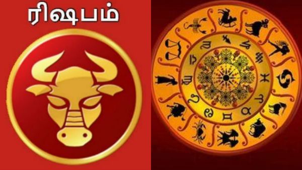 ரிஷப ராசிக்கு ஆடியில் காத்திருக்கும் அதிர்ஷ்டம்.. கோபம், சோம்பலை தவிர்த்தால் நீங்க தான் ராஜா
