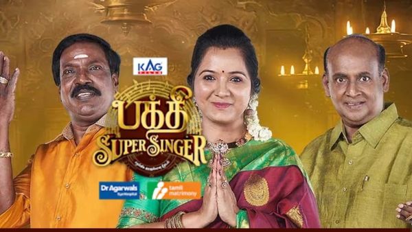 பக்தி சூப்பர் சிங்கரில் டைட்டில் வெற்றி பெற்ற பிரபலம்! பக்தி மணம் கமழ, உணர்வுபூர்வமான இசைப் பயணம்!