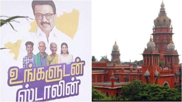 அம்மா கேன்டீன் இருக்கும்போது.. 