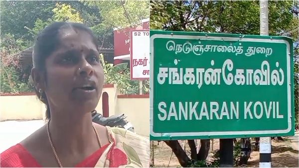 தென்காசியில் பைனான்ஸ் கட்டாத கணவன்.. மாயமான பைக்.. இறுதியில் மனைவிக்கு நிதி நிறுவனம் தந்த ட்விஸ்ட்